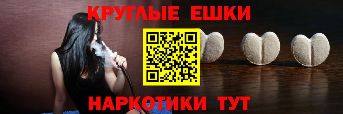 Ecstasy mix  Ecstasy  Добрянка  Экстази TESLA  купить наркоту  Вход с VPN 