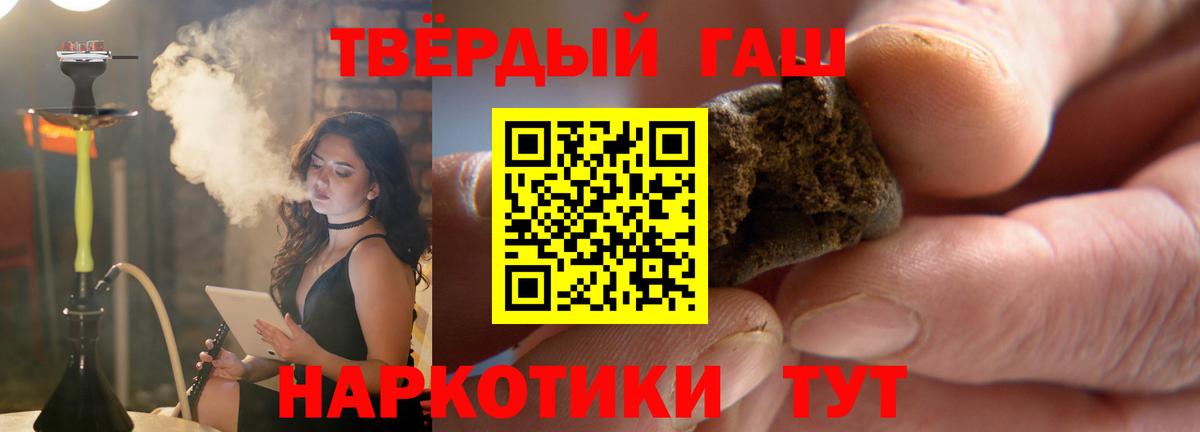 Гашиш ice o lator  Вход с VPN  Добрянка  ГАШИШ Ice-O-Lator 
