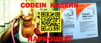 мяу мяу кристалл Комсомольск-на-Амуре
