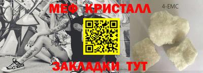 COCAINE Коммунар
