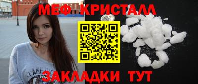 2c-b Новоалтайск