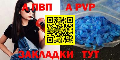 2c-b Новоалтайск