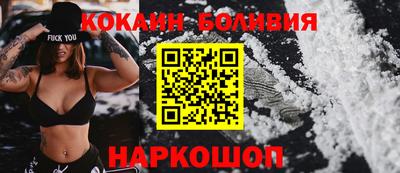мяу мяу кристалл Комсомольск-на-Амуре