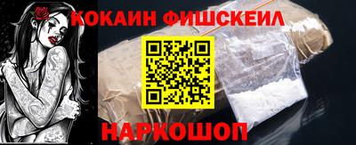 COCAINE Коммунар