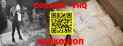 гашиш Конаково