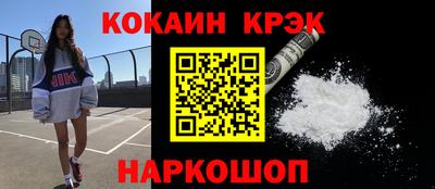 COCAINE Коммунар