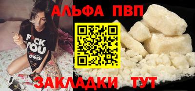 мяу мяу кристалл Комсомольск-на-Амуре
