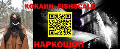 мяу мяу кристалл Комсомольск-на-Амуре