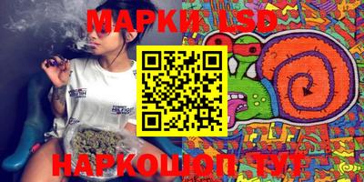 мяу мяу кристалл Комсомольск-на-Амуре