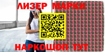 гашиш Конаково