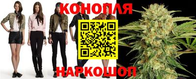 гашиш Конаково