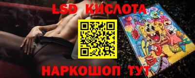 мяу мяу кристалл Комсомольск-на-Амуре