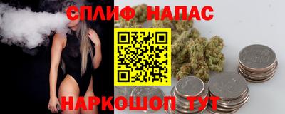 мяу мяу кристалл Комсомольск-на-Амуре
