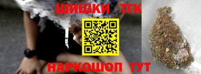 гашиш Конаково