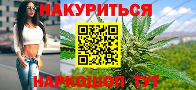 гашиш Конаково
