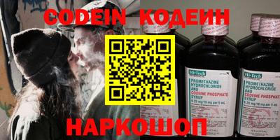 мяу мяу кристалл Комсомольск-на-Амуре