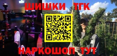 гашиш Конаково