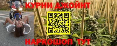 мяу мяу кристалл Комсомольск-на-Амуре