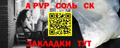 COCAINE Коммунар
