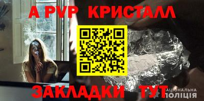 гашиш Конаково