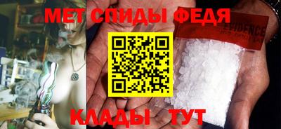 мяу мяу кристалл Комсомольск-на-Амуре