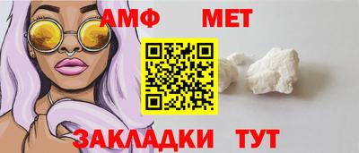 мяу мяу кристалл Комсомольск-на-Амуре