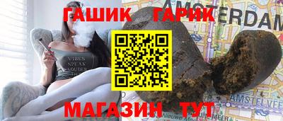 мяу мяу кристалл Комсомольск-на-Амуре
