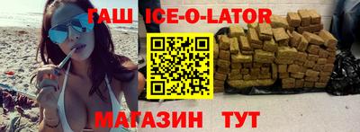 гашиш Конаково