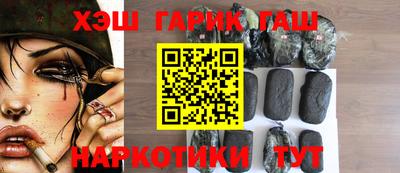 гашиш Конаково