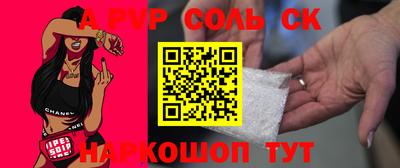 COCAINE Коммунар