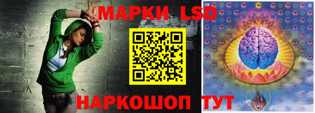 Добрянка  LSD-25 экстази ecstasy  ЛСД экстази  Вход с VPN  Лсд 25 экстази ecstasy 