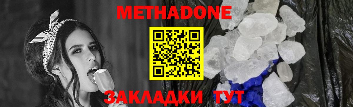 Добрянка  Alpha PVP СК кристаллы  Сколько стоит  Меф кристаллы  МЕТАДОН  НБОМе  Вход с VPN  ГАШИШ  ГАШ  Бошки Шишки 