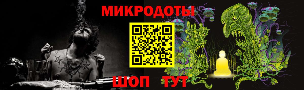 Добрянка  цены   Вход с VPN  Галлюциногенные грибы мицелий 