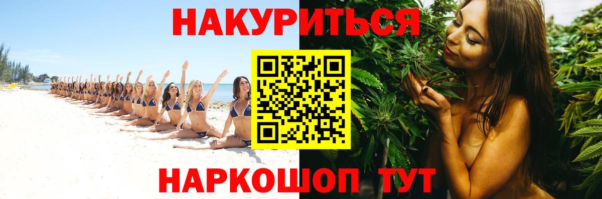Конопля Bruce Banner  Бошки Шишки ГИДРОПОН  Бошки Шишки SATIVA & INDICA  Вход с VPN  Добрянка 